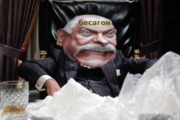 Кракен зеркало