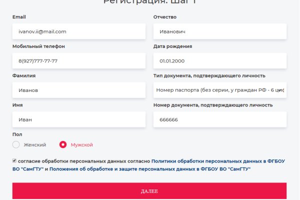 Кракен ссылка в тор