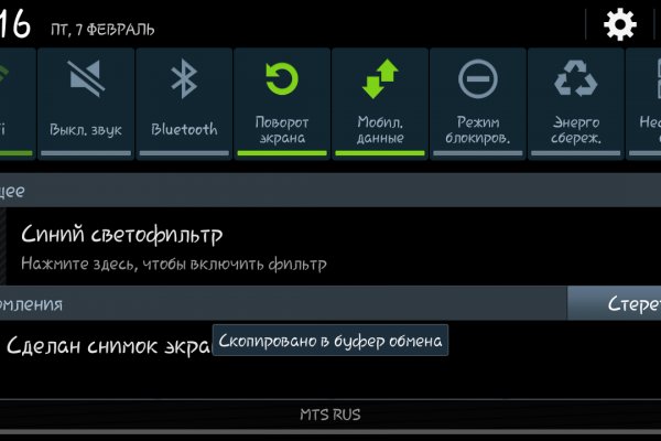 Кракен маркетплейс закрыли