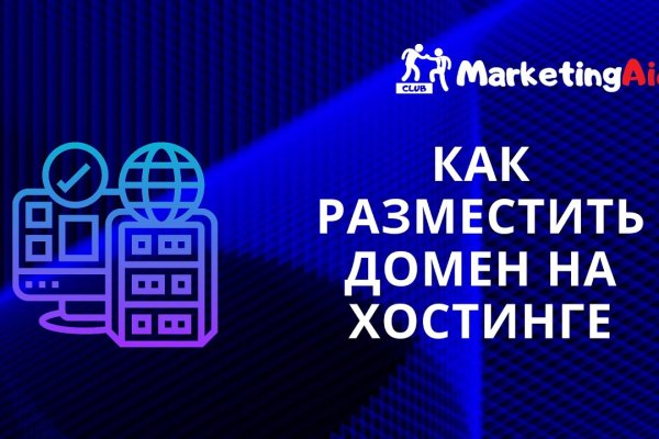 Kraken это современный маркетплейс