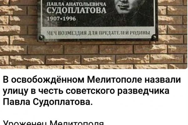 Кракен маркетплейс про