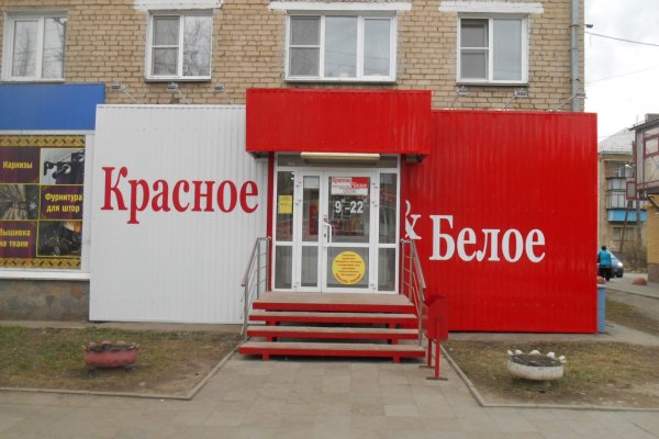 Kraken market ссылка тор