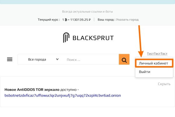 Логин и пароль от кракен