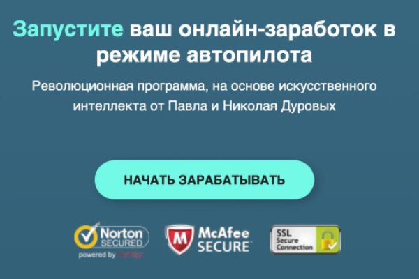 Короткая ссылка на кракен