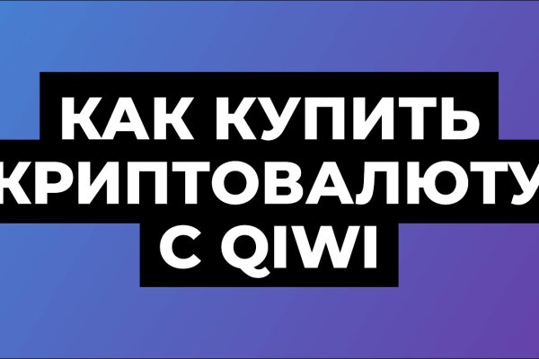 Что вместо гидры