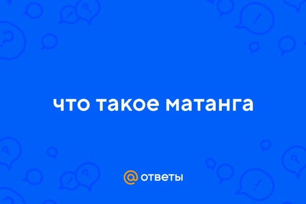 Что такое кракен в даркнете