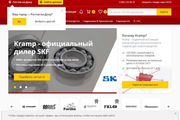 Кракен даркнет 2krnmarket