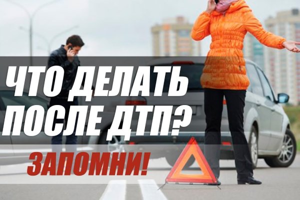 Кракен зеркало москва