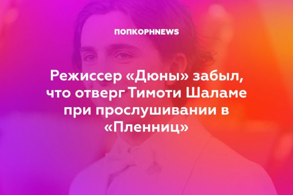 Зайти на кракен без тора