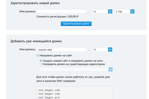 Найти ссылку на кракен