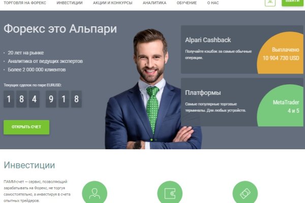 Кракен даркнет не работает