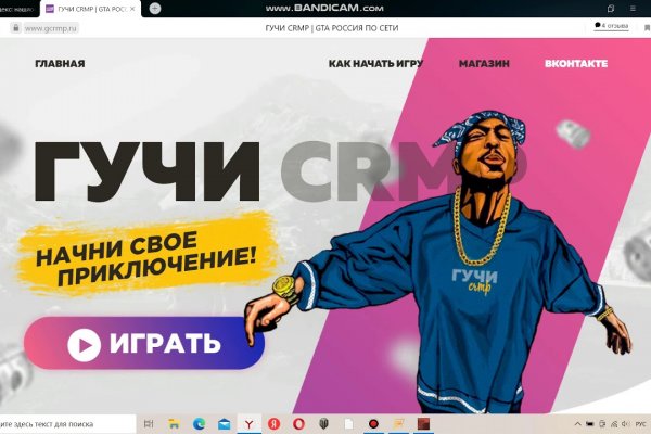 Кракен перейти