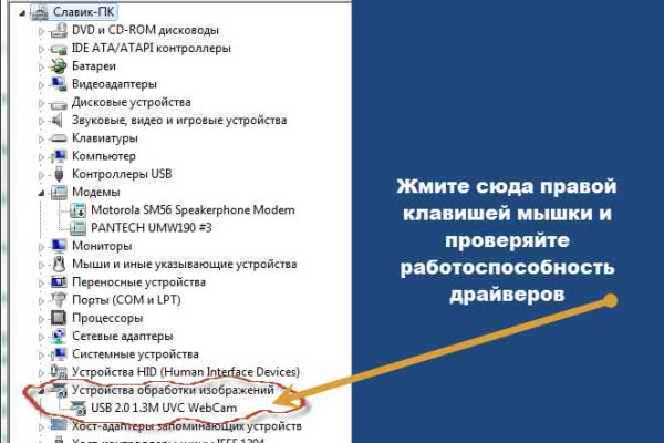 Как зайти в кракен через айфон