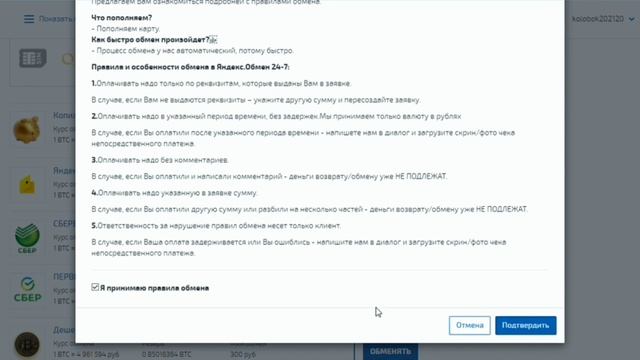 Кракен без впн
