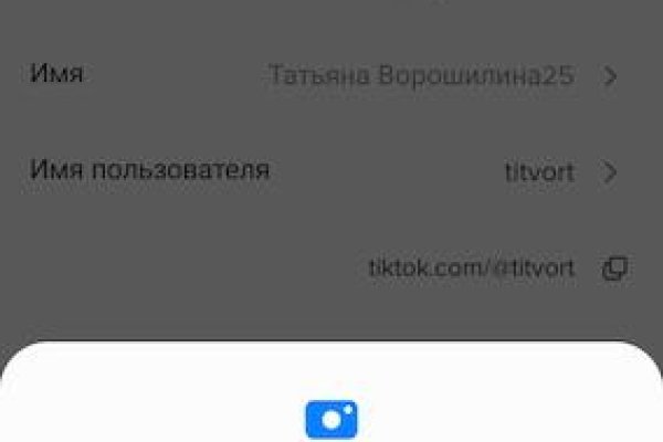 Только через тор кракен