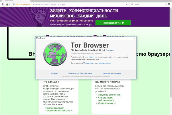 Кракен рабочее на сегодня сайт