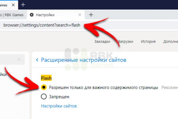 Дарк нет вход