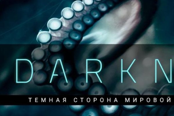 Kraken18 at