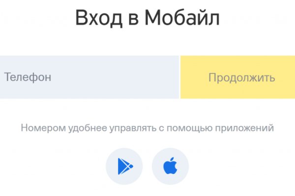 Ссылка кракен cc