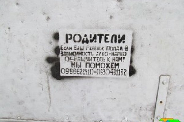 Кракен без впн