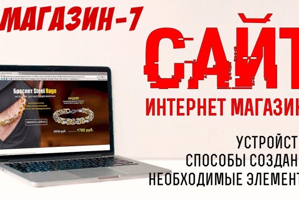 Ссылка на кракен 2krnmarket