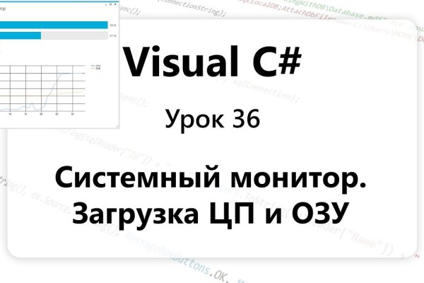 Кракен дарк сайт