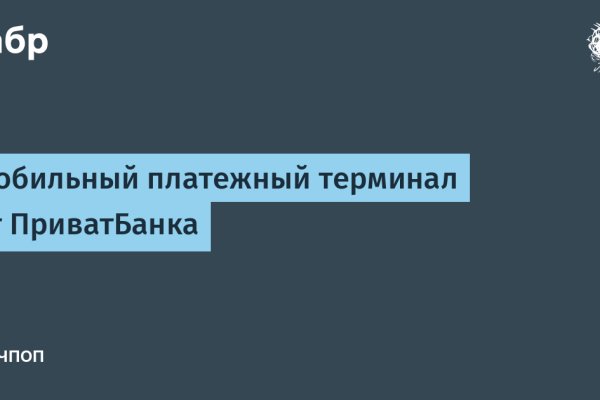 Kraken смылка