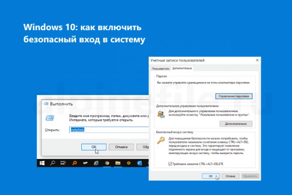 Kraken ссылка актуальная