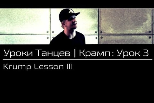 Что продают на кракене