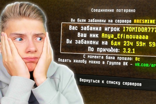 Как восстановить аккаунт на кракене