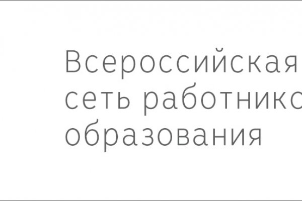 Ссылка на сайт гидра в тор браузере