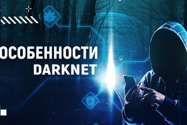 Где найти ссылку на кракен