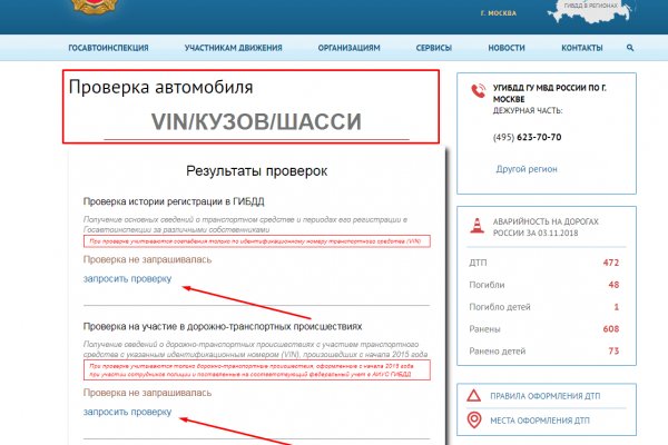 Ссылки на дарк нет