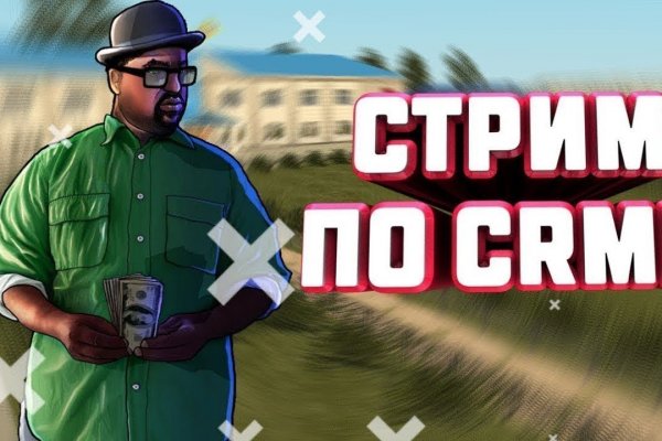 Что такое кракен шоп
