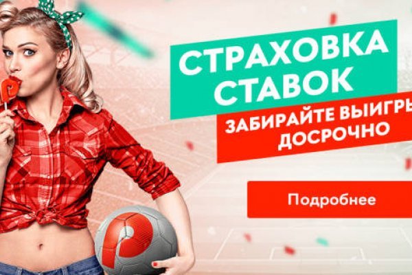 Как войти на сайт кракен