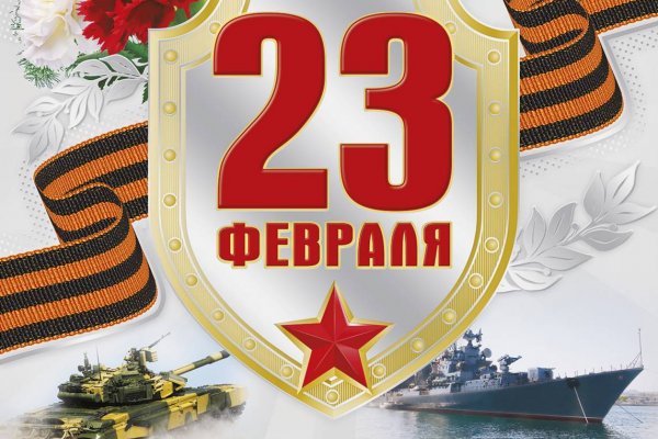 Mega darknet ссылка