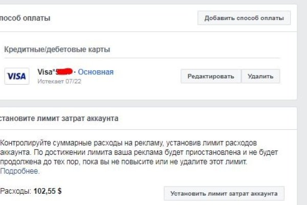 Кракен наркокортель