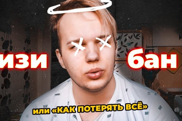 Кракен официальная kr2web in