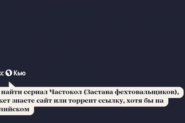 Кракен запрещенные вещества