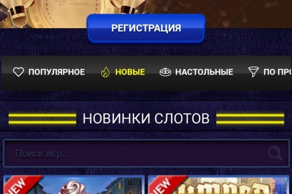 Вместо гидры