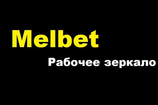 Ошибка на кракене