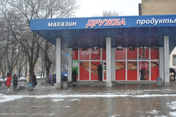 Кракен настоящий сайт