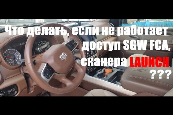 Кракен сайт at