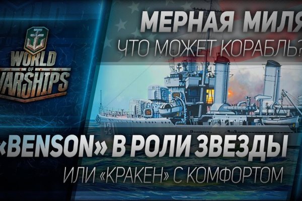 Скачать кракен тор