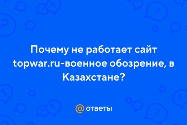 Кракен купить в москве порошок