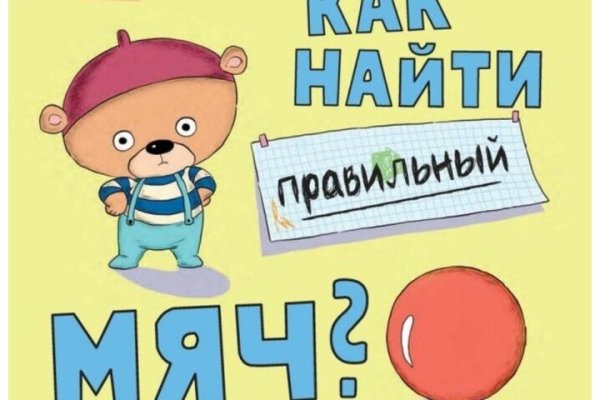 Что продают на сайте кракен