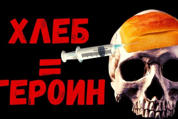 Кракен рабочее на сегодня сайт