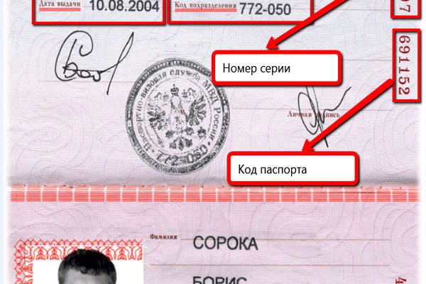Кракен даркнет отзывы