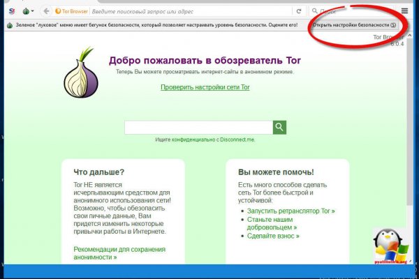 Аналог гидры