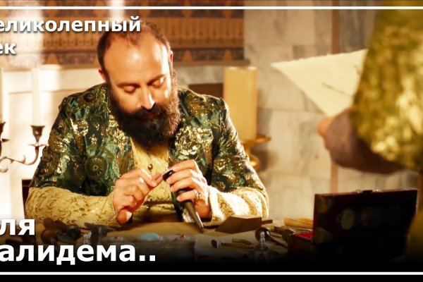 Кракен магазин зеркало